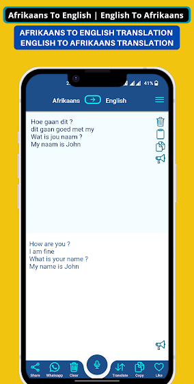 Afrikaans - English Translator screenshot 2