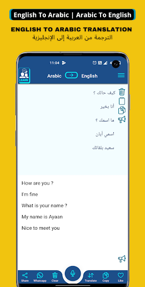 Arabic English Translator screenshot 1
