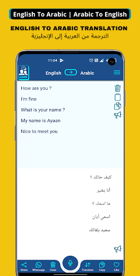 Arabic English Translator screenshot 2