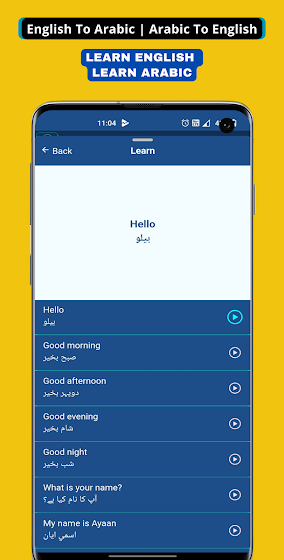 Arabic English Translator screenshot 3