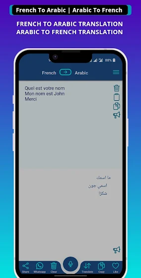 Arabic - French Translator screenshot 2