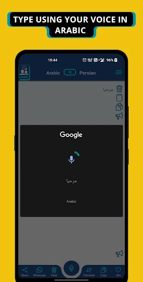 Arabic Persian Translator screenshot 2