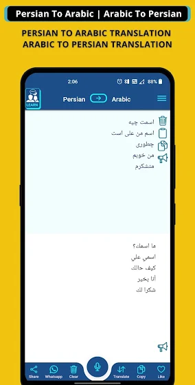 Arabic Persian Translator screenshot 3