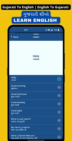 Gujarati - English Translator screenshot 2