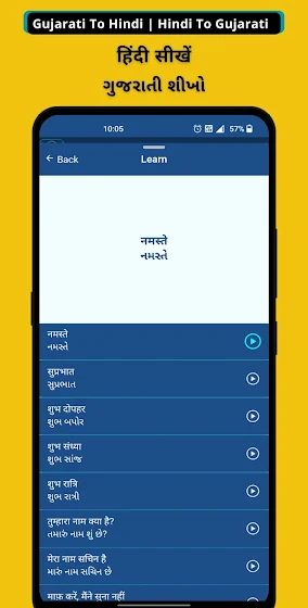 Gujarati - Hindi Translator screenshot 3