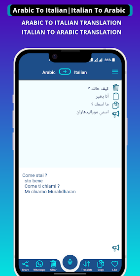 Italian - Arabic Translator screenshot 1