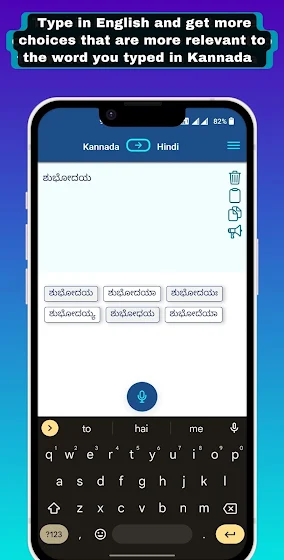 Kannada - Hindi Translator screenshot 3