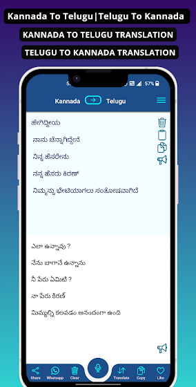 Kannada - Telugu Translator screenshot 1