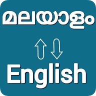 Malayalam - English Translator icon