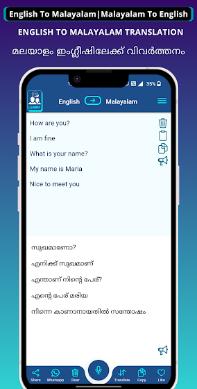 Malayalam - English Translator screenshot 2