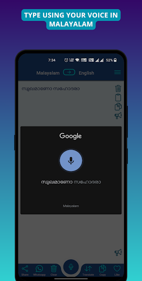 Malayalam - English Translator screenshot 3