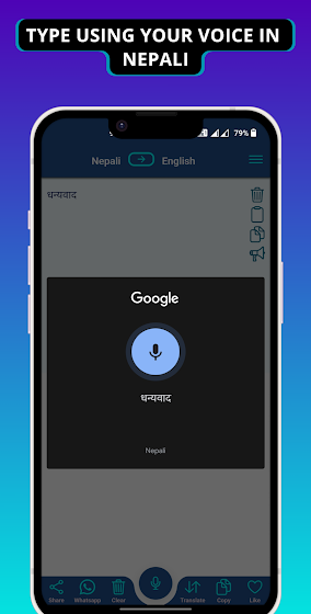 Nepali To English Translation screenshot 3
