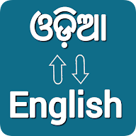 Odia To English Translator icon