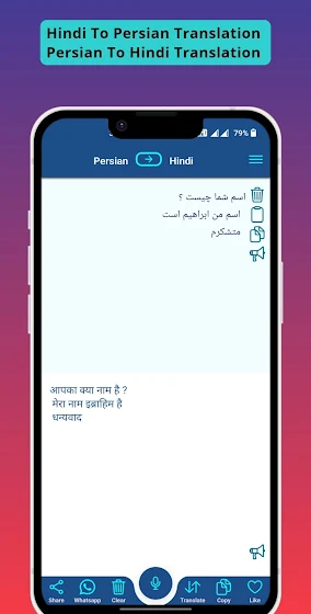 Persian - Hindi Translator screenshot 2