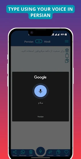 Persian - Hindi Translator screenshot 3