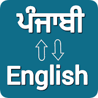 Punjabi - English Translator icon