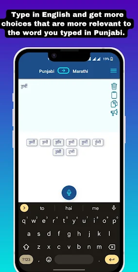 Punjabi - Marathi Translator screenshot 2