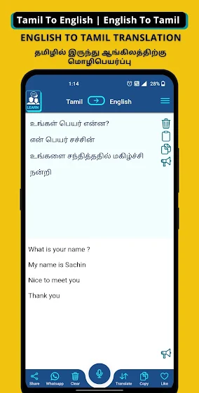 Tamil - English Translator screenshot 3