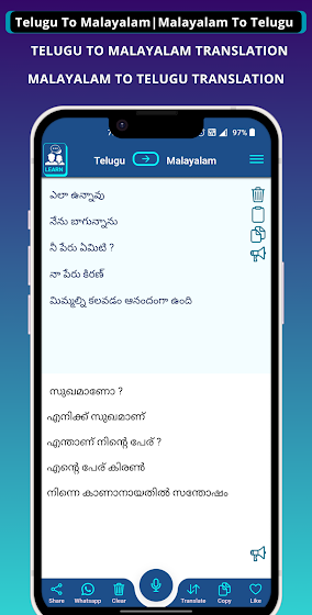 Telugu - Malayalam Translator screenshot 2