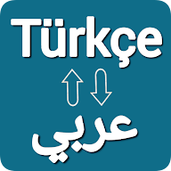 Turkish - Arabic Translator icon