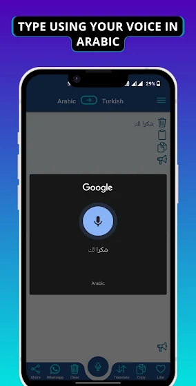 Turkish - Arabic Translator screenshot 2