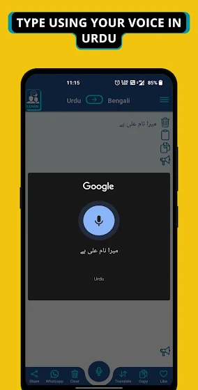 Urdu Bengali Voice Translator screenshot 2